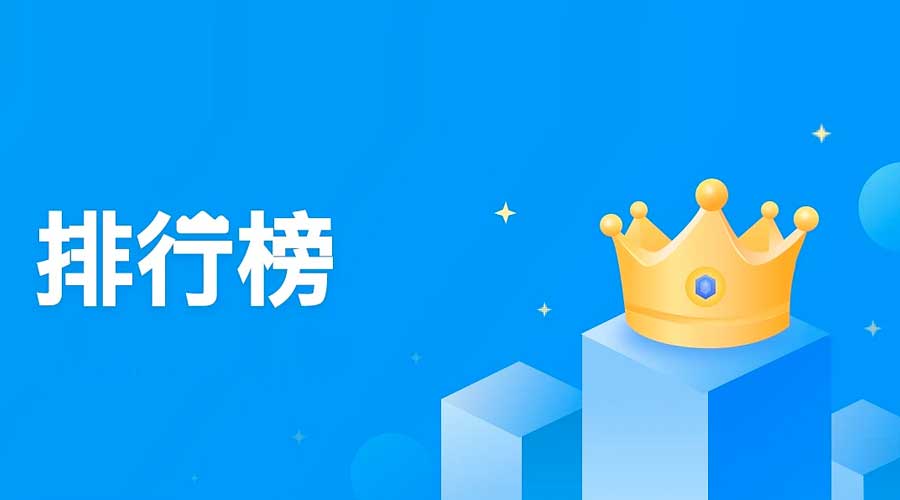 十大數(shù)字貨幣交易平臺(tái)app - 2023年全球十大數(shù)字&nbsp;圖片