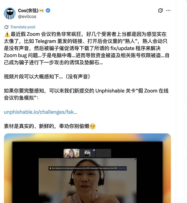 慢霧：Venus 用戶 1300 萬美元被黑深度分析圖片