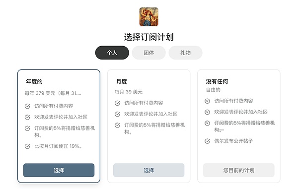一邊做空英偉達一邊收割3000萬美元訂閱費？大空&nbsp;圖片